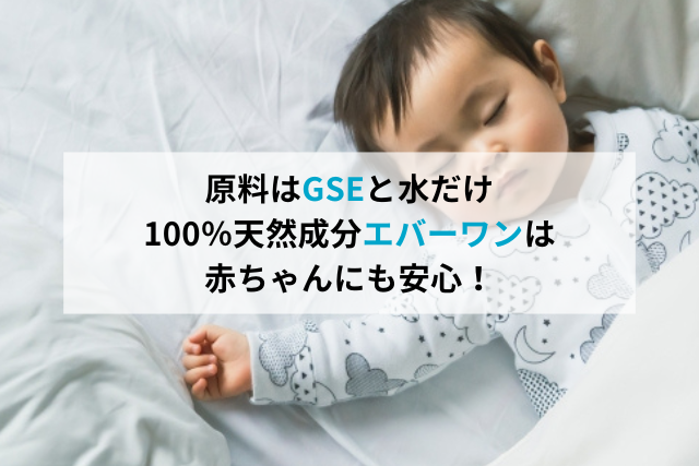 赤ちゃん