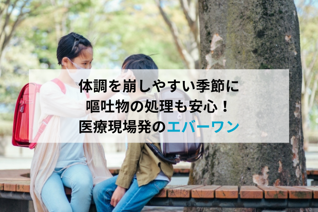 姉弟　マスク　ランドセル