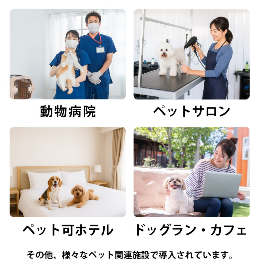 動物病院　犬　女性　男性