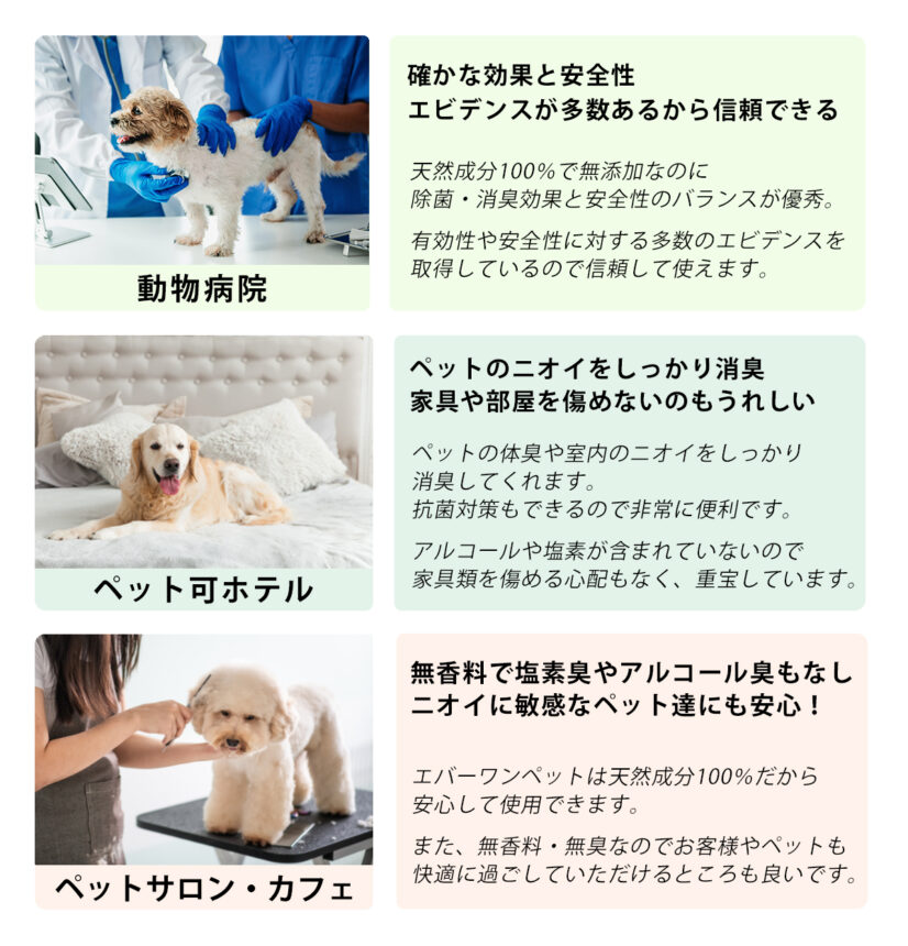 犬 女性 効果