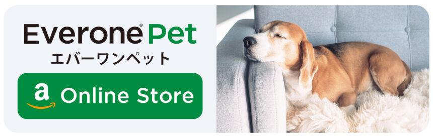 エバーワンペット everone pet